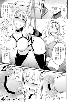 Page 14 of Double Moon