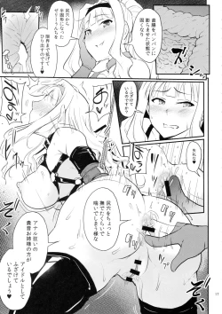 Page 16 of Double Moon