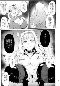 Page 22 of Double Moon