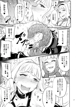 Page 26 of Double Moon