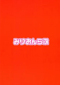 Page 34 of Double Moon