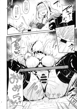 Page 5 of Double Moon