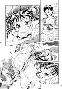 Page 19 of Koharu 3