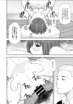 Page 21 of Enkou Rock 'n' Roll Fever