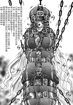 Page 10 of Maid no Arbeit wo Shitara Taihen na Koto Ni Natta Ken