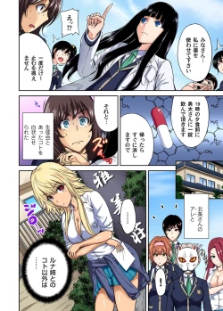 Page 285 of Oretoku Shuugakuryokou ~Otoko wa Jyosou shita Ore dake!! Ch. 1-25