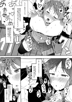 Page 8 of Yuzu-nee