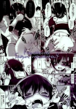 Page 29 of Hishokan Shigure