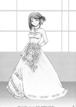 Page 26 of _委員長のドキドキ初えっち_japanese