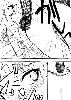 Page 16 of 先生…○○○がしたいです。