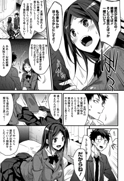 Page 156 of Watashi no Zenbu Oshiete Ageru