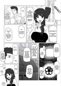 Page 12 of Osananajimi no Natsuyasumi