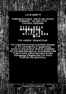 Page 2 of Love Dasi 9