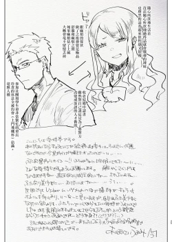 Page 26 of Futanari Kyokon Kuro Gal Kanojo to Benkyou Oheya Date da to Omottara Soku Onaho Atsukai Fukujuu Gyaku Anal nante...  丨本以為是和扶她巨根黑辣妹女朋友 在房間學習的約會♥ 結果馬上被當成飛機杯♥服從反向小穴做愛♥什麼的…