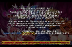 Page 207 of Orgasm Unit EX -Mahou Senshi Akari