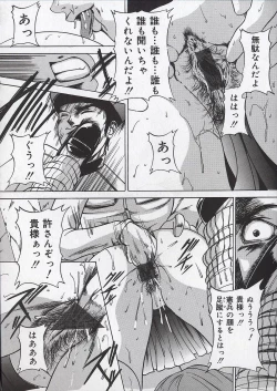 Page 148 of Osanai Signal