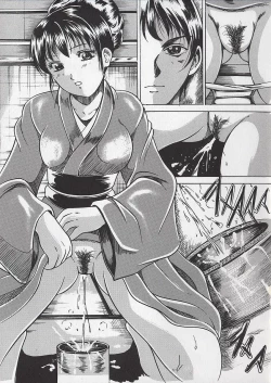 Page 54 of Osanai Signal