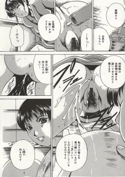 Page 57 of Osanai Signal