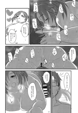 Page 52 of Cinderella Girls Taijuu 3-keta Goudoushi "MIKEPO"