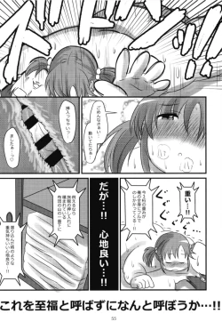 Page 55 of Cinderella Girls Taijuu 3-keta Goudoushi "MIKEPO"