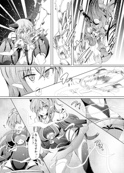 Page 6 of Karen Kishou Quarta Ametus #20
