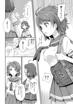 Page 14 of Kindan Yousoro