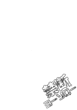 Page 4 of Kindan Yousoro