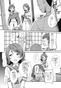 Page 8 of Kindan Yousoro