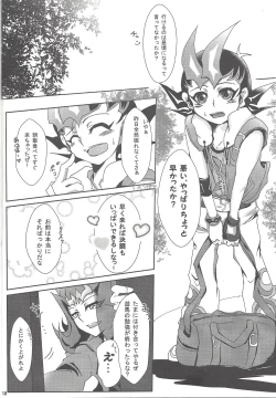 Page 14 of Armored XYZ! II