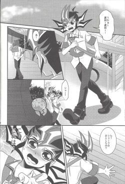 Page 28 of Armored XYZ! II