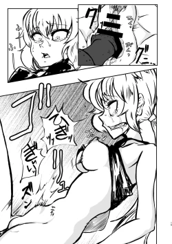 Page 15 of Chuugokudou