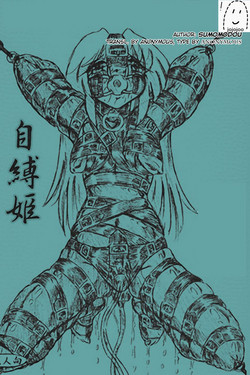 Download Jibaku-hime