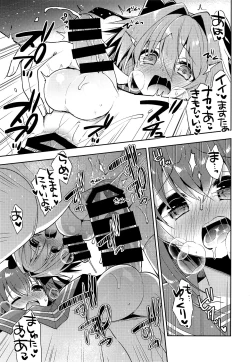 Page 22 of Boku no Master wa Otokonoko