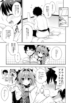 Page 4 of Boku no Master wa Otokonoko