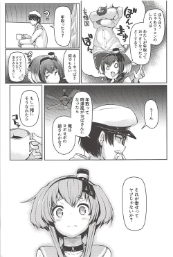 Page 4 of Tokitsukaze to Issho ni. Go