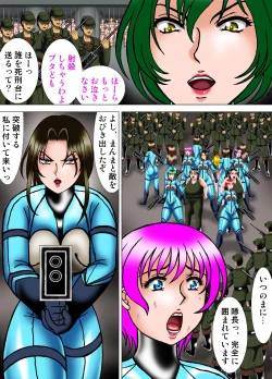 Page 5 of Juusatsujou ni Hikizuridasareru Elite Butai