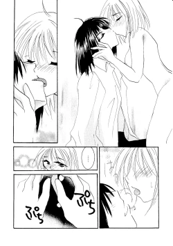 Page 115 of etc Movie ver.