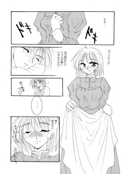 Page 123 of etc Movie ver.