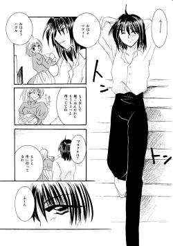 Page 125 of etc Movie ver.