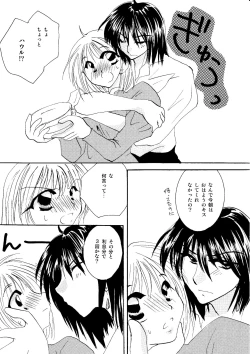 Page 126 of etc Movie ver.