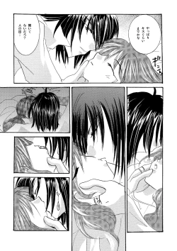 Page 159 of etc Movie ver.