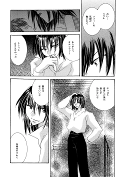 Page 160 of etc Movie ver.