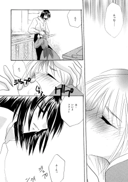 Page 162 of etc Movie ver.