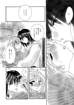 Page 166 of etc Movie ver.