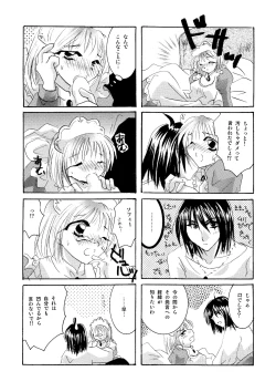 Page 23 of etc Movie ver.