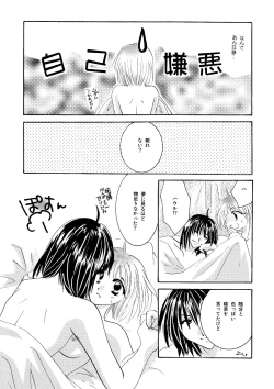 Page 40 of etc Movie ver.