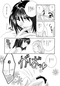 Page 41 of etc Movie ver.