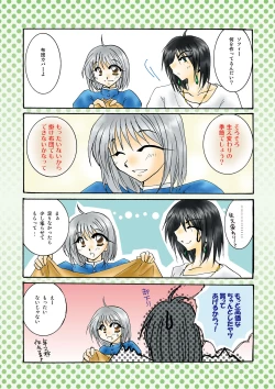 Page 43 of etc Movie ver.