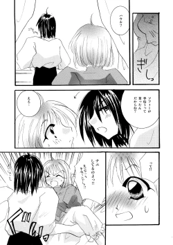 Page 51 of etc Movie ver.