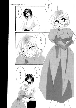 Page 56 of etc Movie ver.